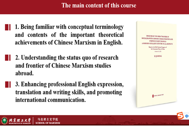 留学生作客壹定发ydf研究生课堂共同探讨中国式现代化.jpg