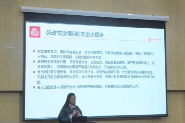 壹定发ydf召开全体学生大会1.jpg